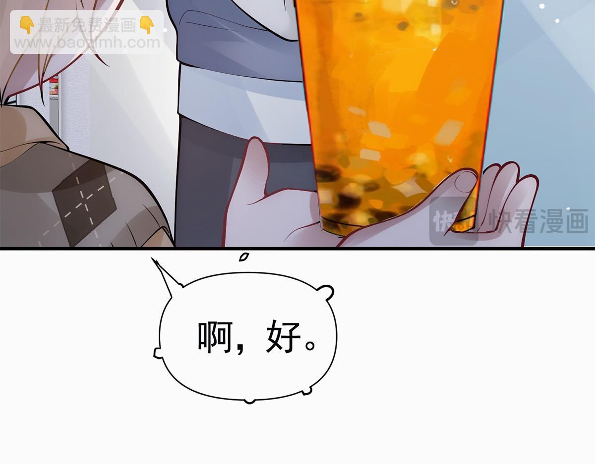 第14话(1/2)-第14话