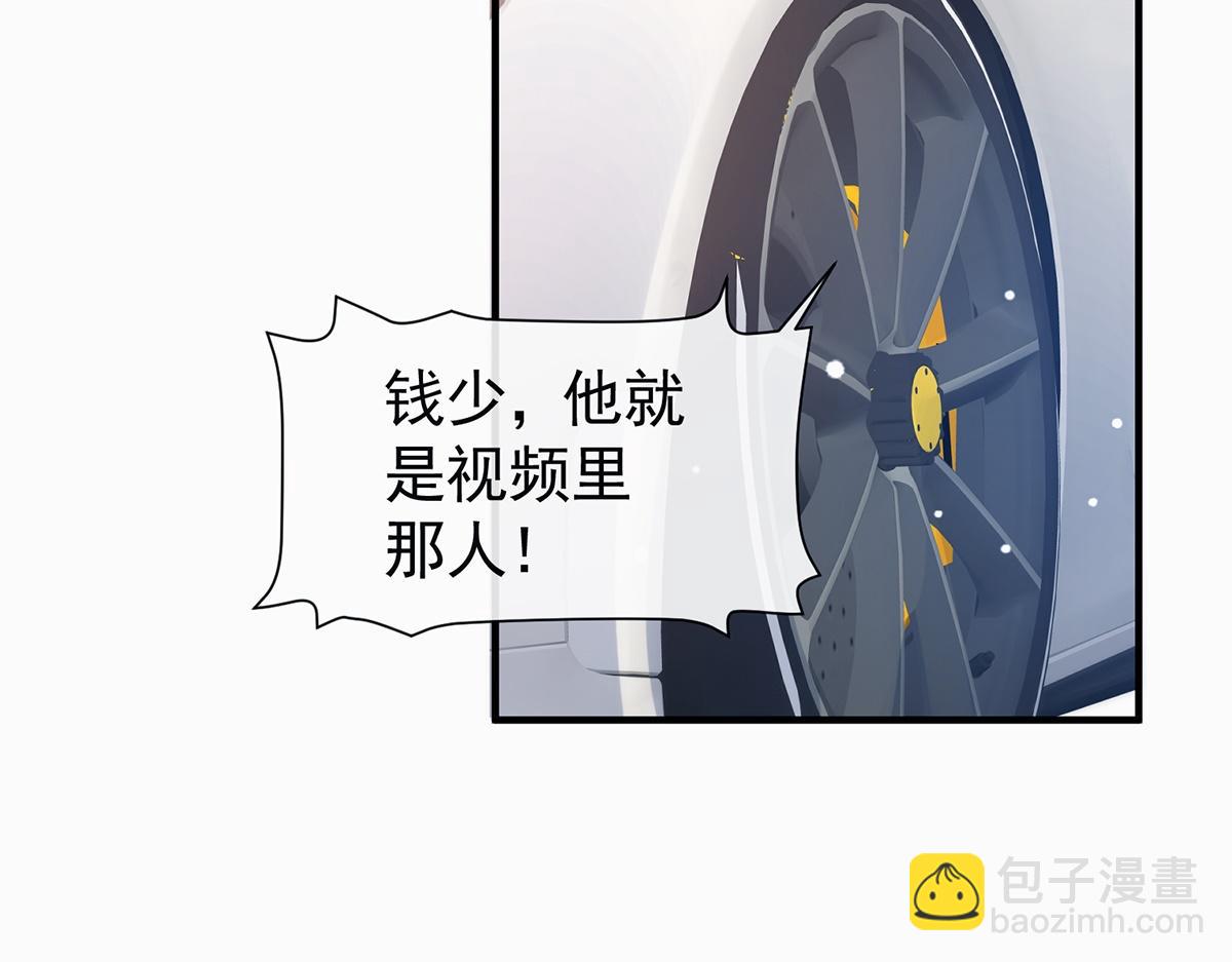 第14话(1/2)-第14话