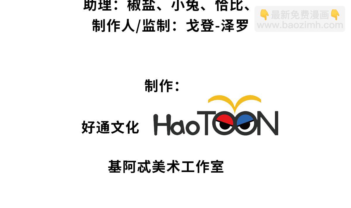 第14话(1/2)-第14话