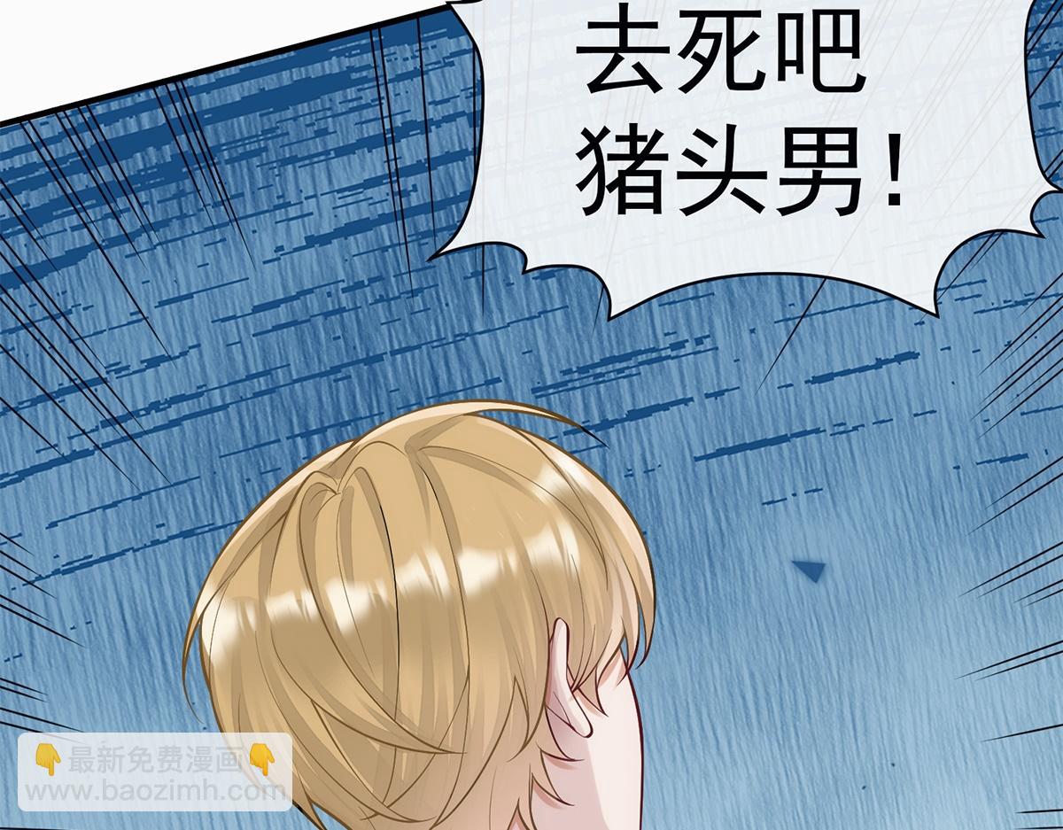 第14话(1/2)-第14话