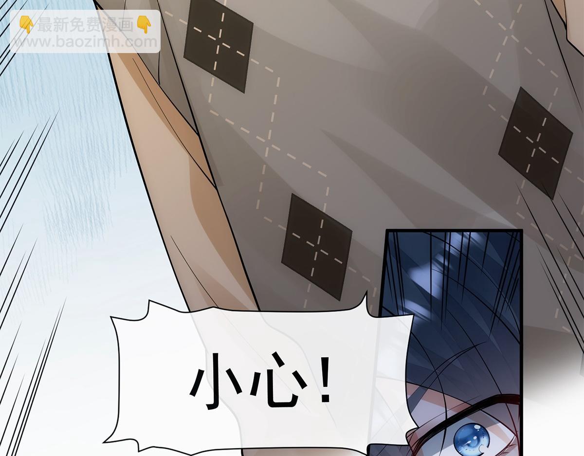 第14话(1/2)-第14话