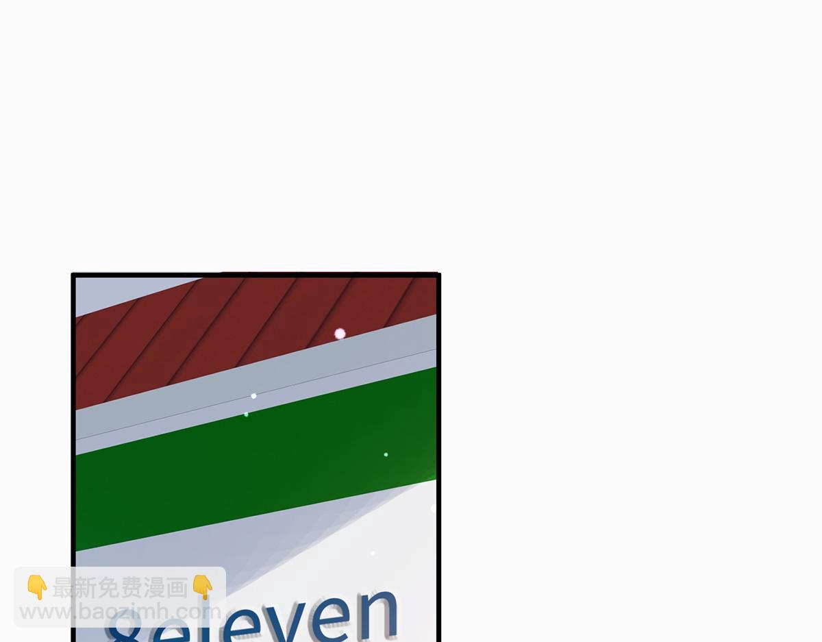 第14话(1/2)-第14话