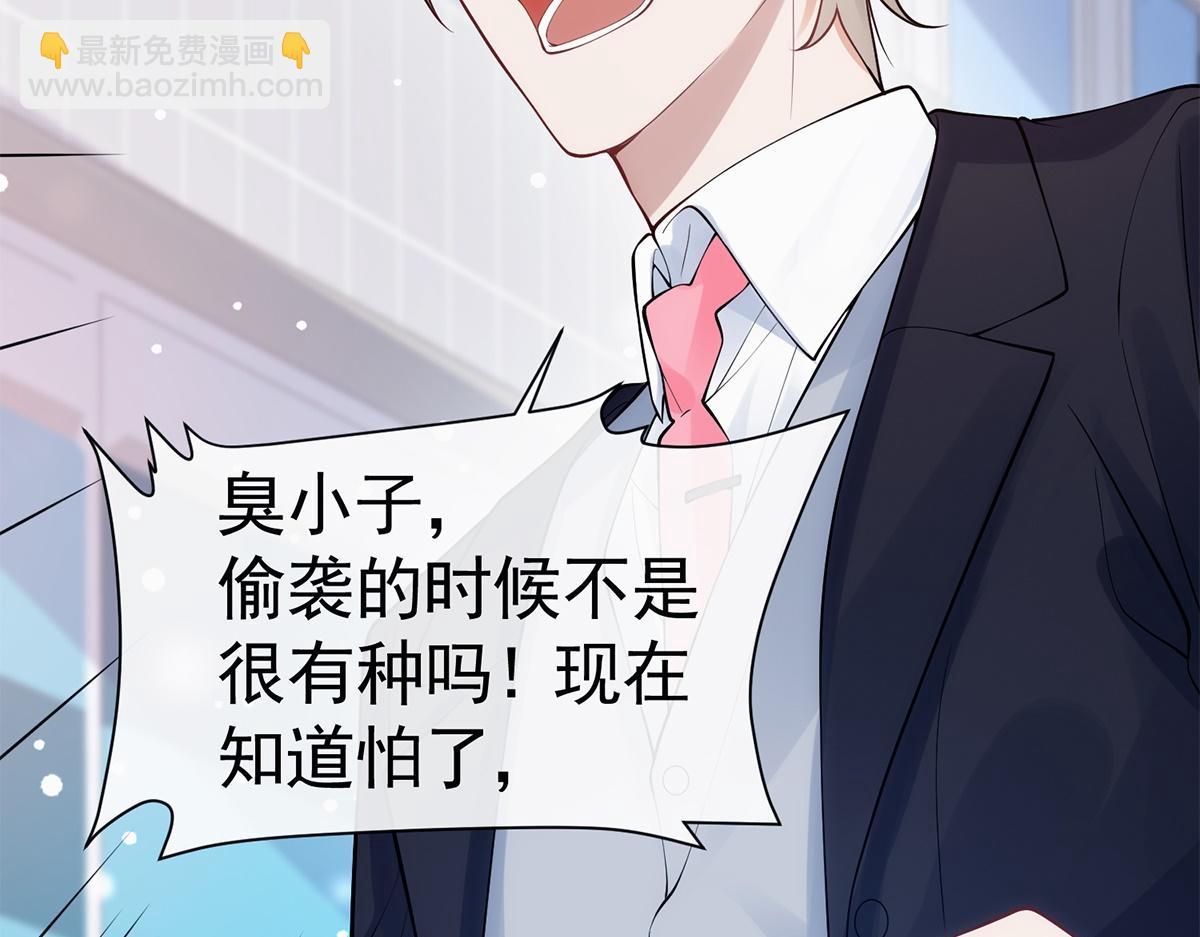 第14话(1/2)-第14话