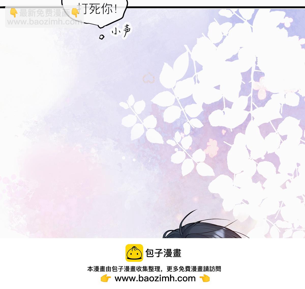 第14话(1/2)-第14话