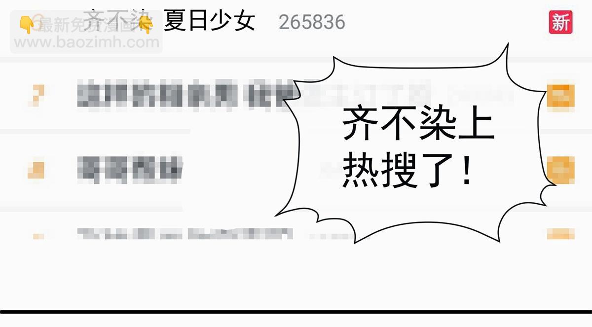 第14话(1/2)-第14话