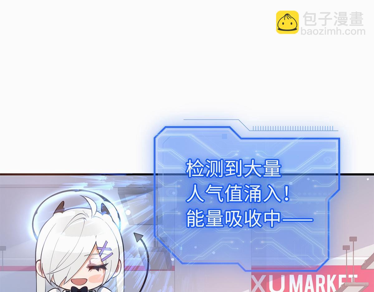 第14话(1/2)-第14话