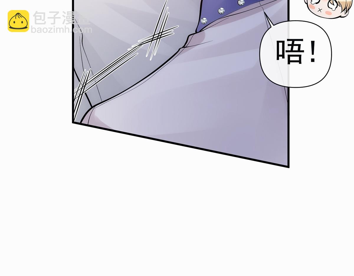 第16话(1/2)-第16话