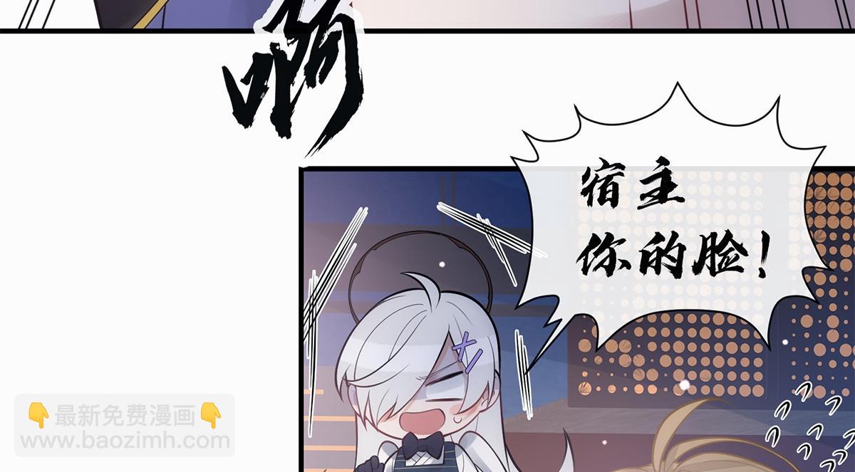 第16话(1/2)-第16话