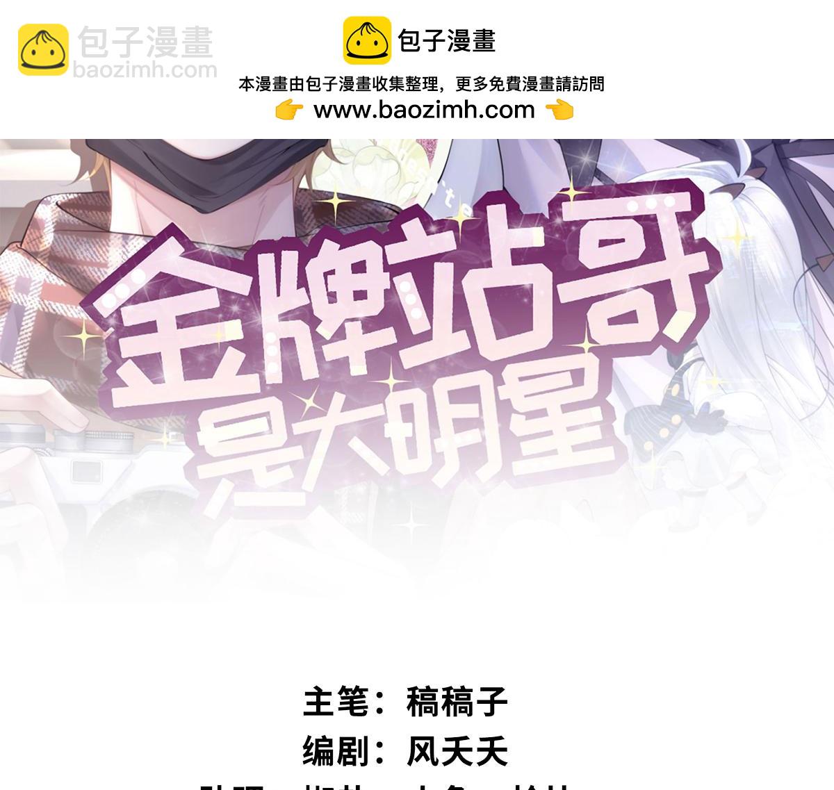 第16话(1/2)-第16话