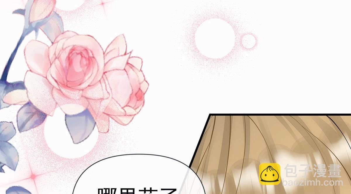 第16话(1/2)-第16话