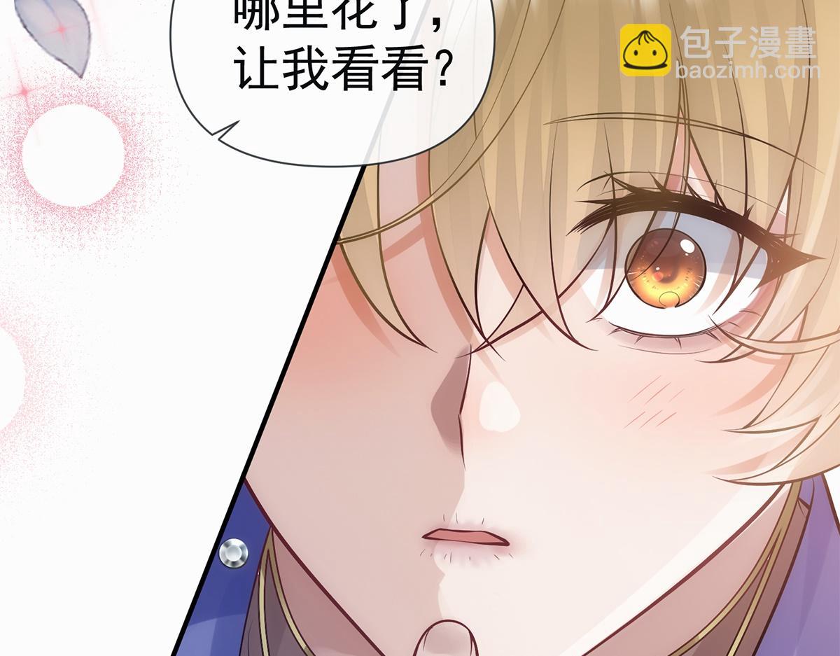 第16话(1/2)-第16话