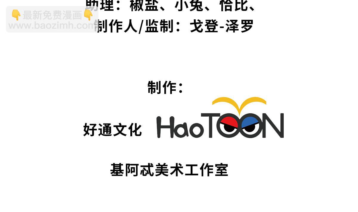 第16话(1/2)-第16话