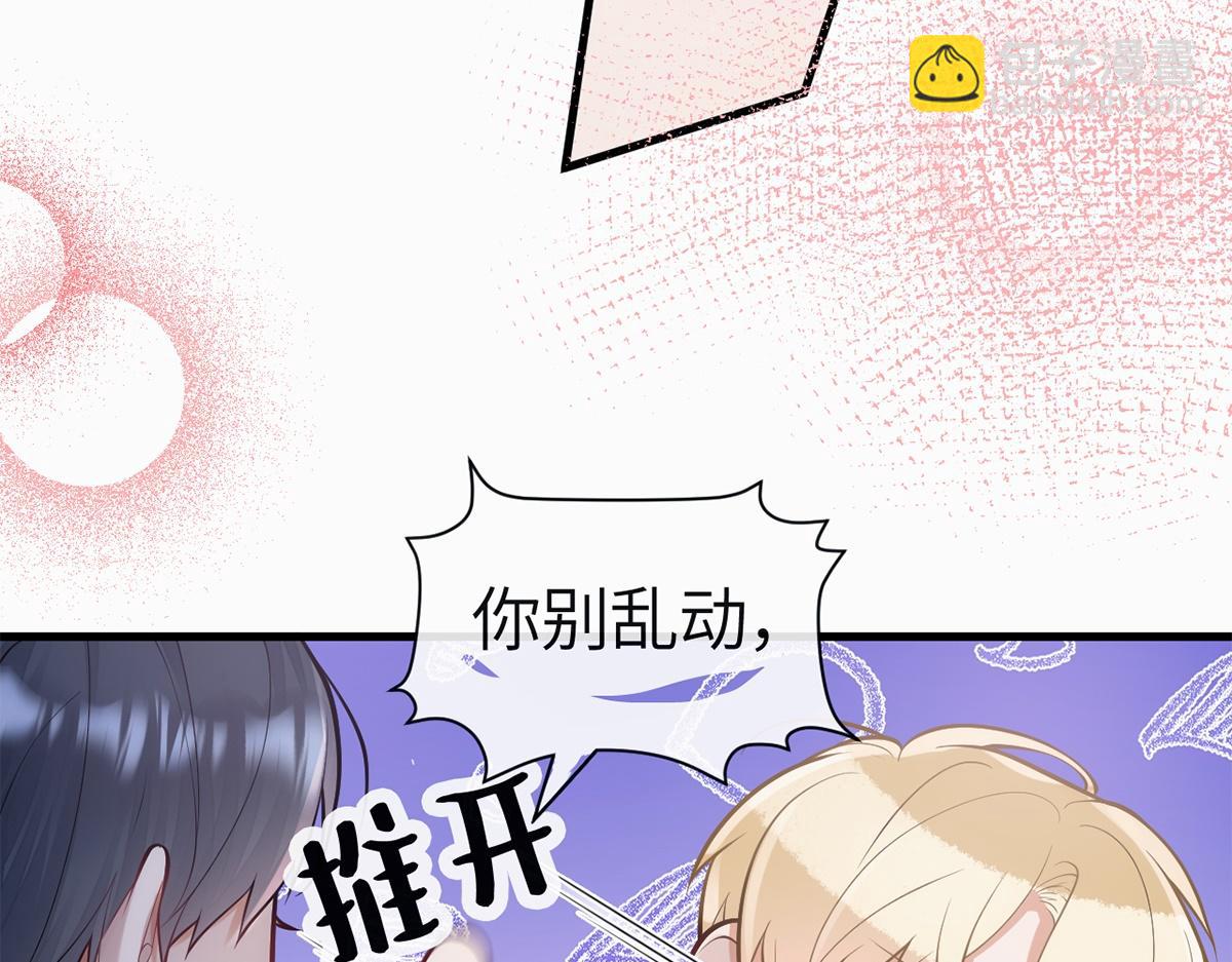 第16话(1/2)-第16话