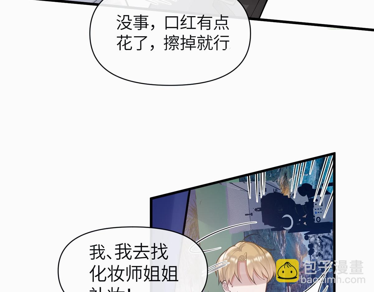 第16话(1/2)-第16话