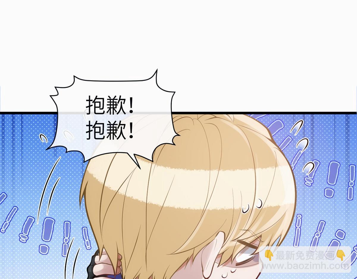 第16话(1/2)-第16话