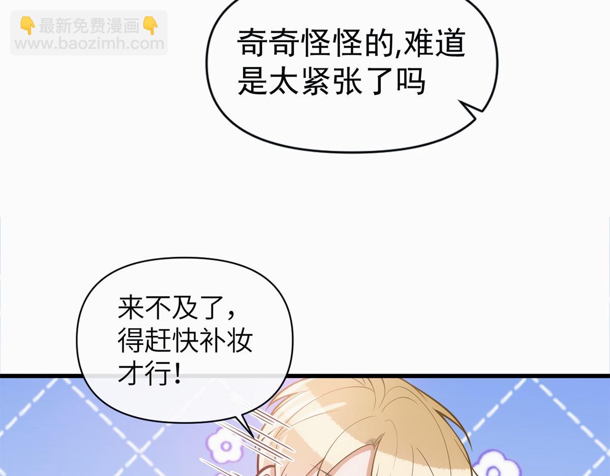 第16话(1/2)-第16话