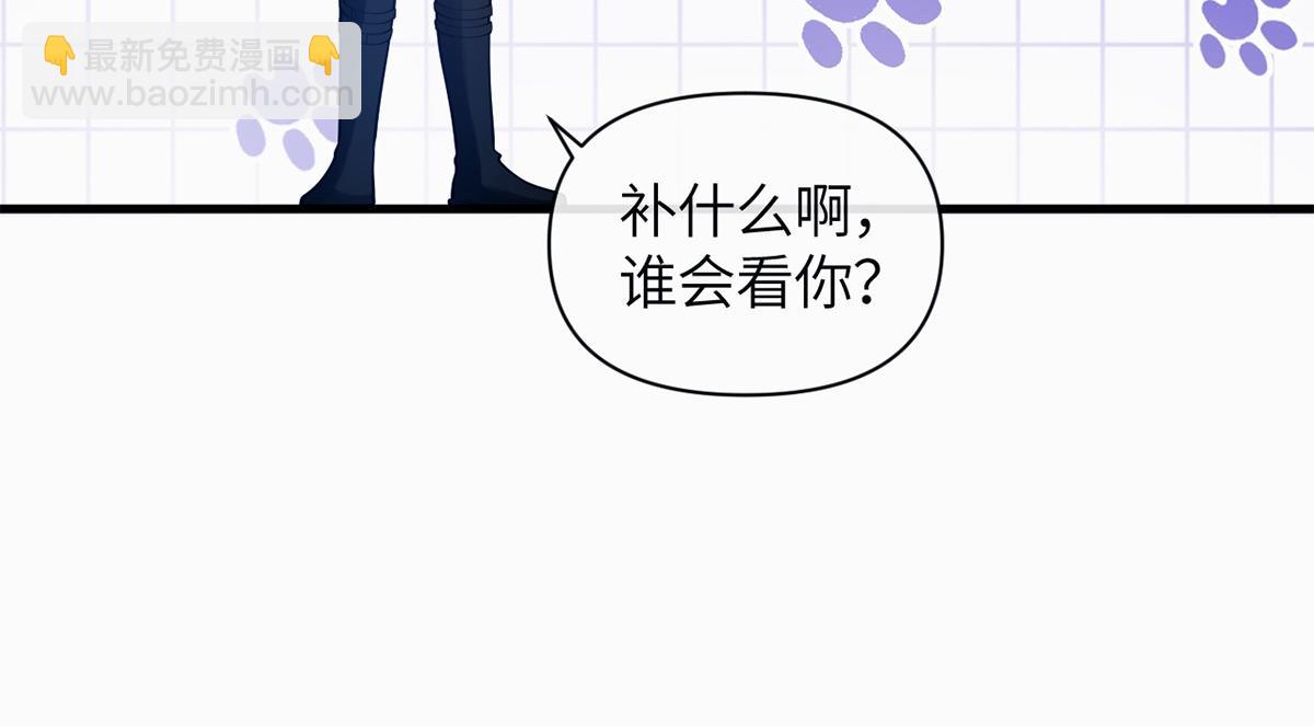 第16话(1/2)-第16话