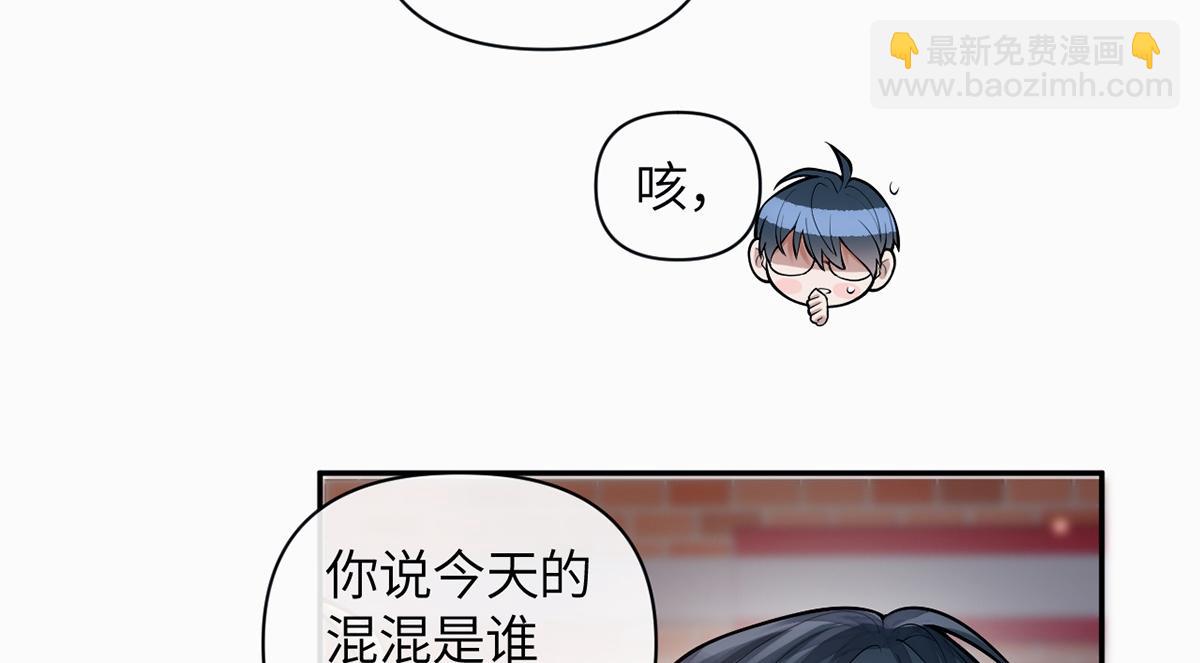 金牌站哥是大明星 - 第18話(1/2) - 3