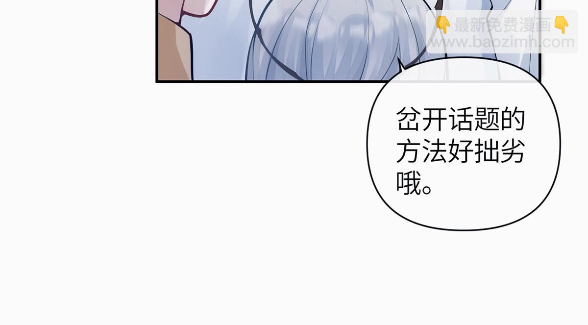 金牌站哥是大明星 - 第18話(1/2) - 5