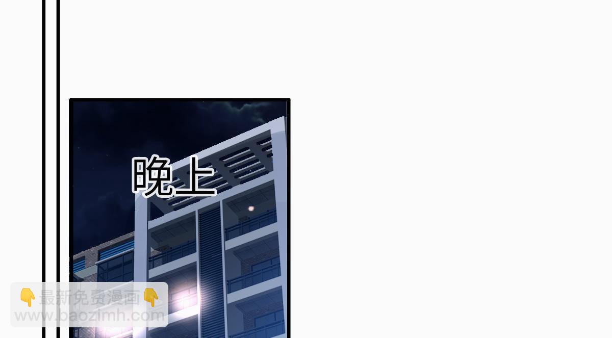 金牌站哥是大明星 - 第18話(1/2) - 1