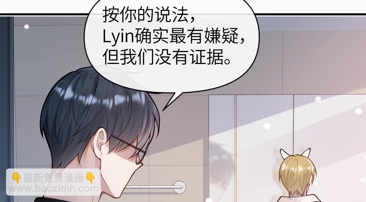 金牌站哥是大明星 - 第18話(1/2) - 3