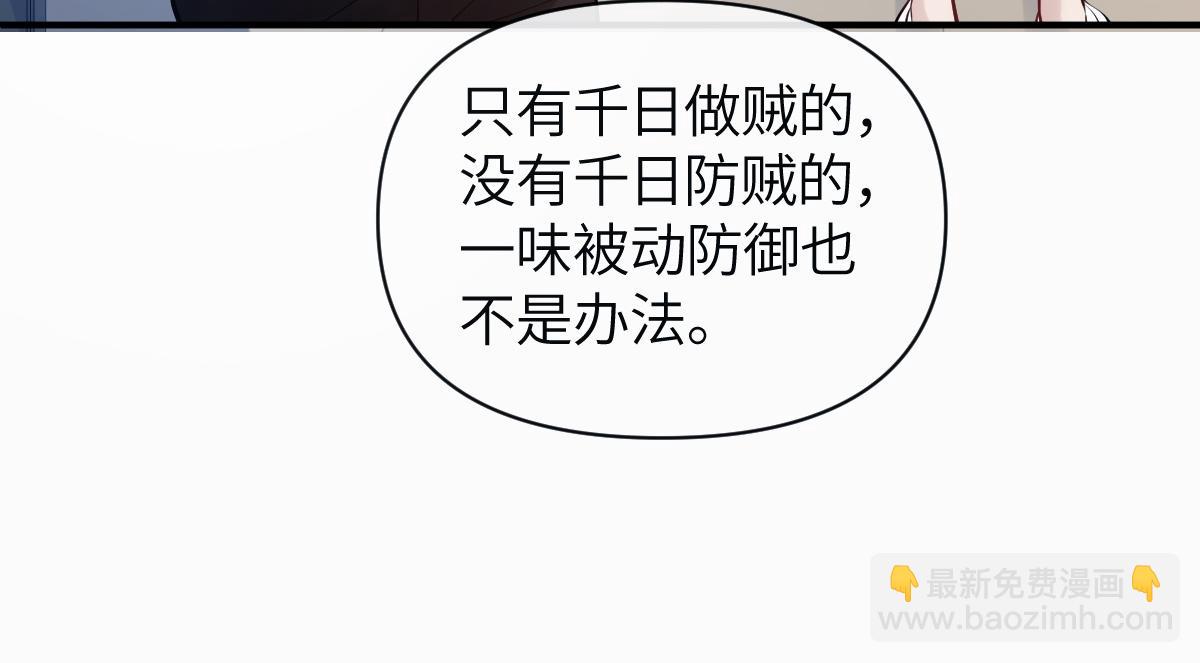 金牌站哥是大明星 - 第18話(1/2) - 5