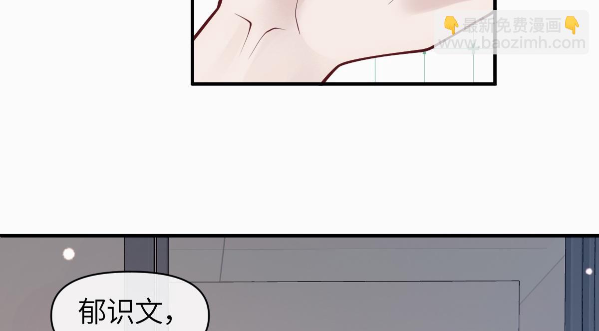 金牌站哥是大明星 - 第18話(1/2) - 1
