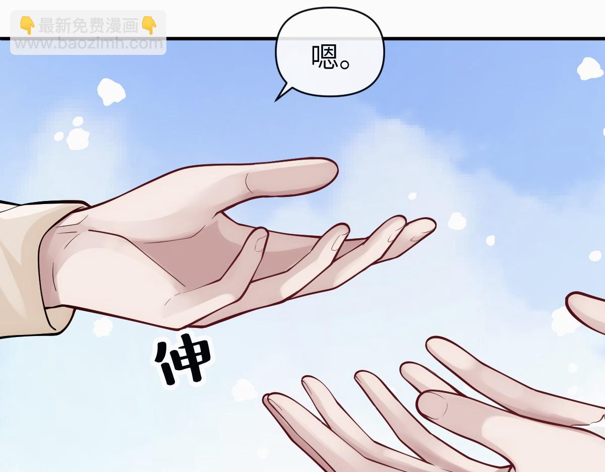 金牌站哥是大明星 - 第18話(1/2) - 6
