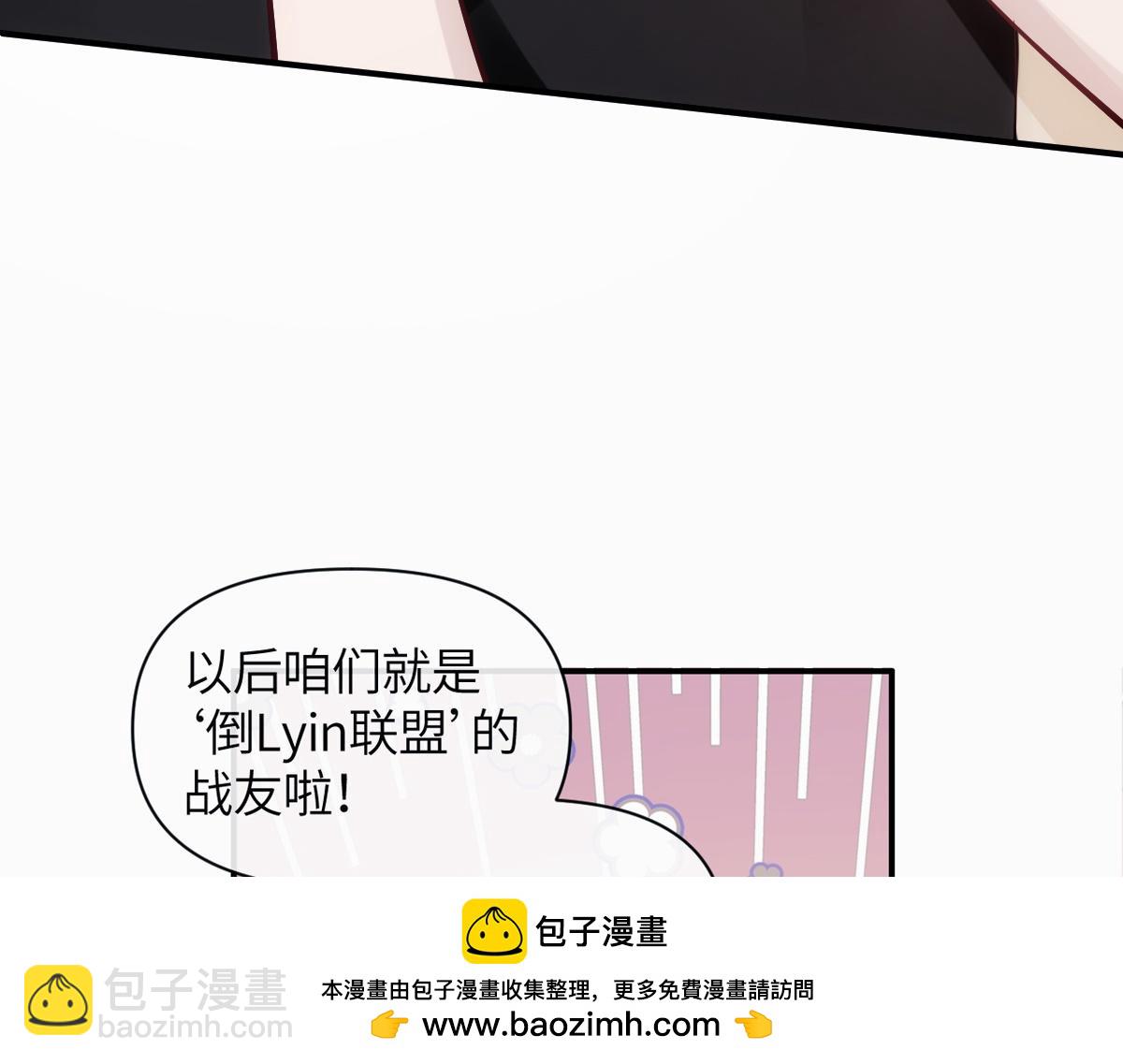 金牌站哥是大明星 - 第18話(1/2) - 2