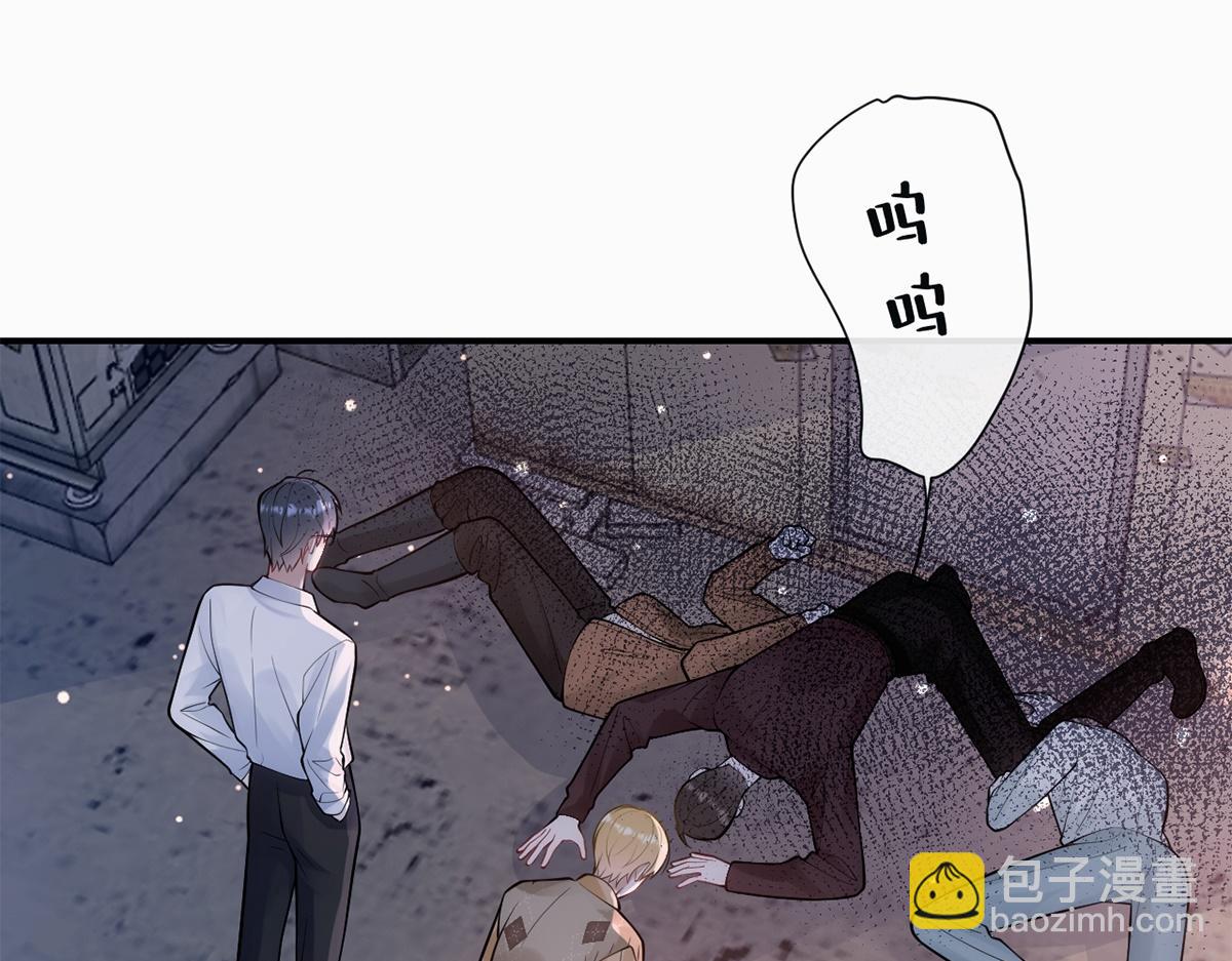 金牌站哥是大明星 - 第18話(1/2) - 6