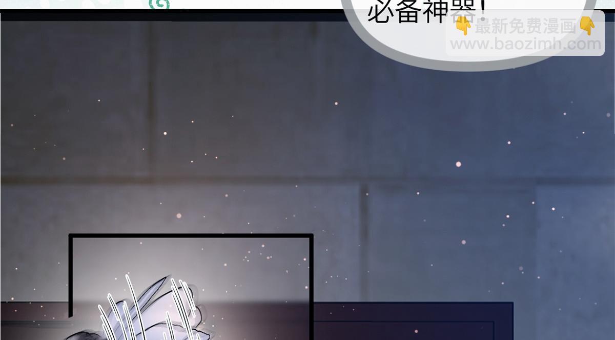 金牌站哥是大明星 - 第20話(1/3) - 3