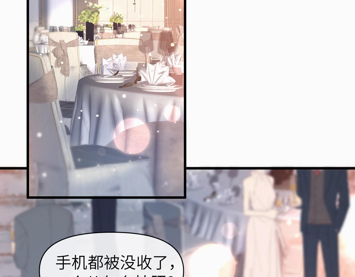 金牌站哥是大明星 - 第20話(1/3) - 8