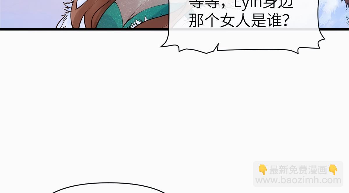 金牌站哥是大明星 - 第20話(1/3) - 1