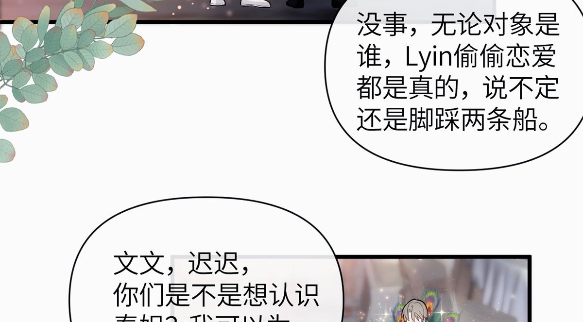 金牌站哥是大明星 - 第20話(1/3) - 3