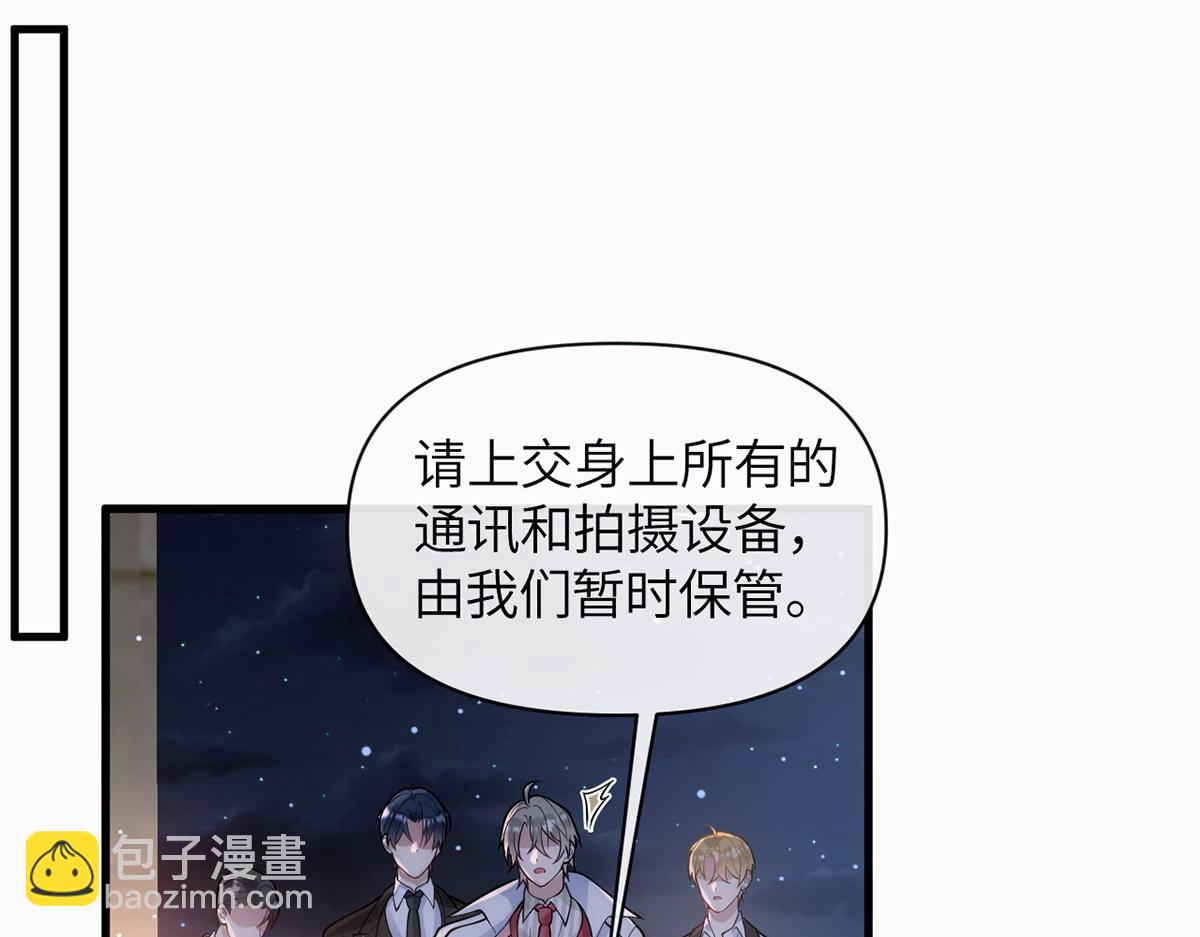 金牌站哥是大明星 - 第20話(1/3) - 4