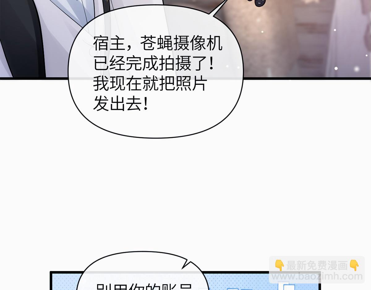 金牌站哥是大明星 - 第20話(1/3) - 2