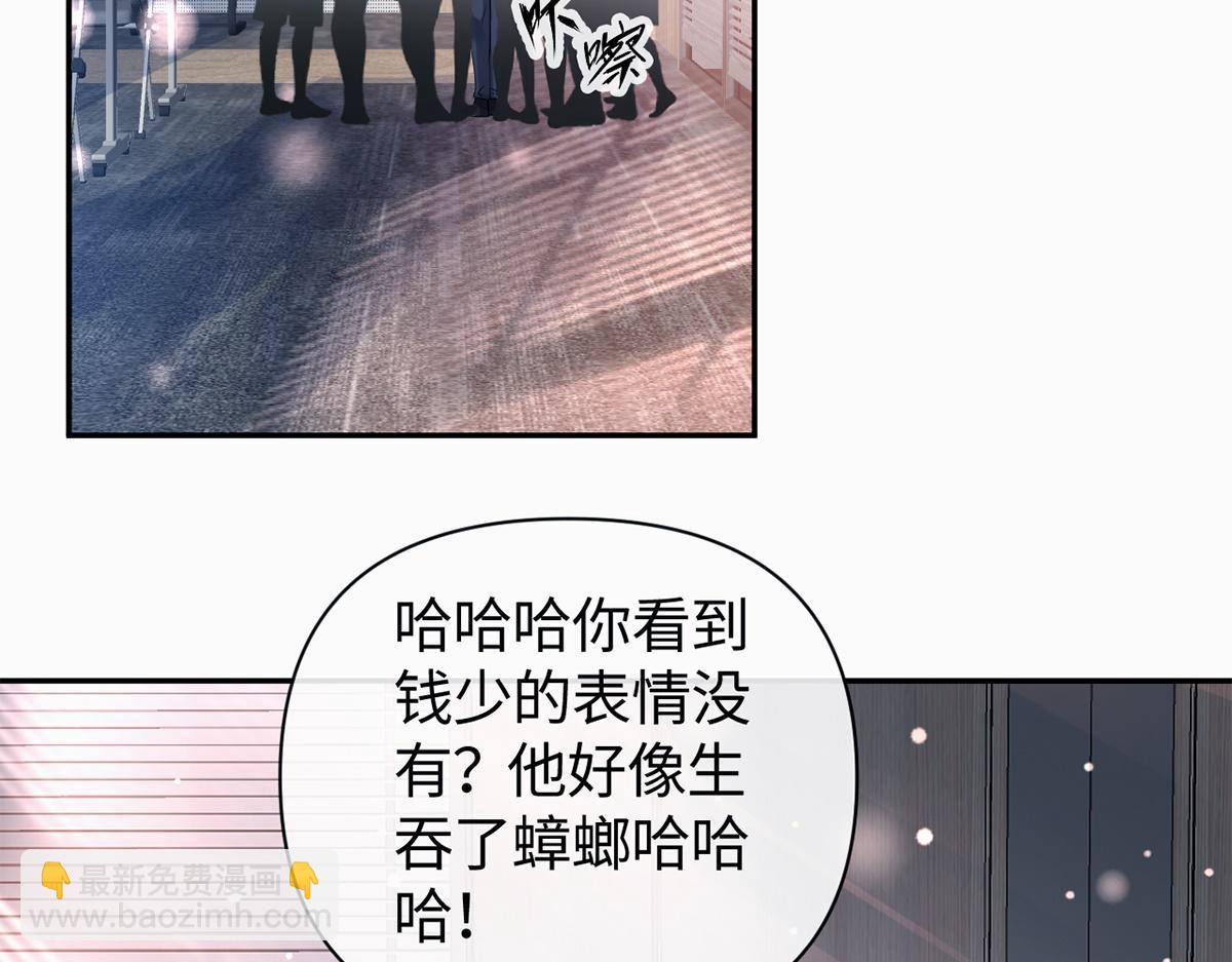 金牌站哥是大明星 - 第24話(1/2) - 8