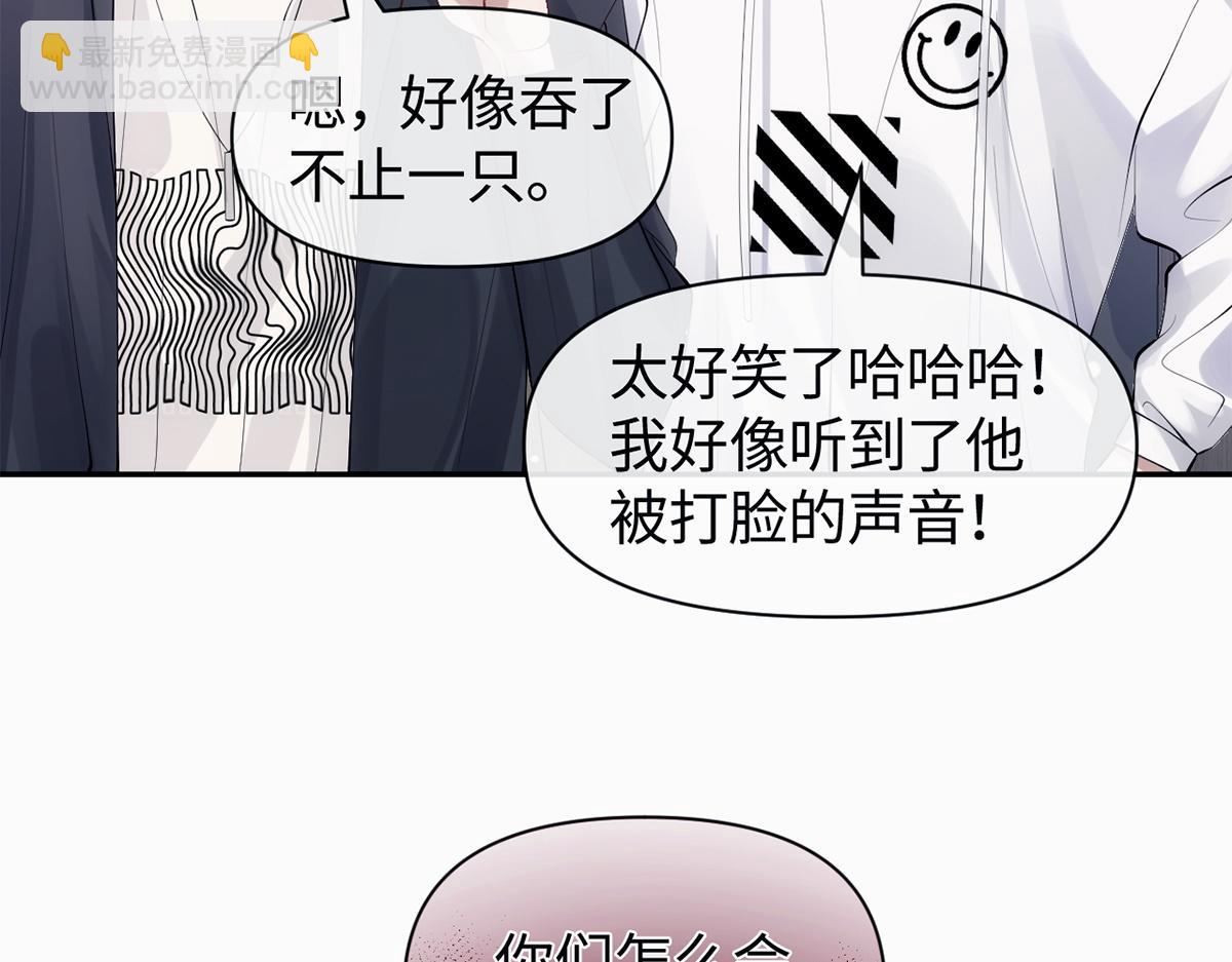 金牌站哥是大明星 - 第24話(1/2) - 2