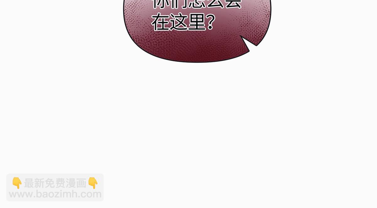 金牌站哥是大明星 - 第24話(1/2) - 3