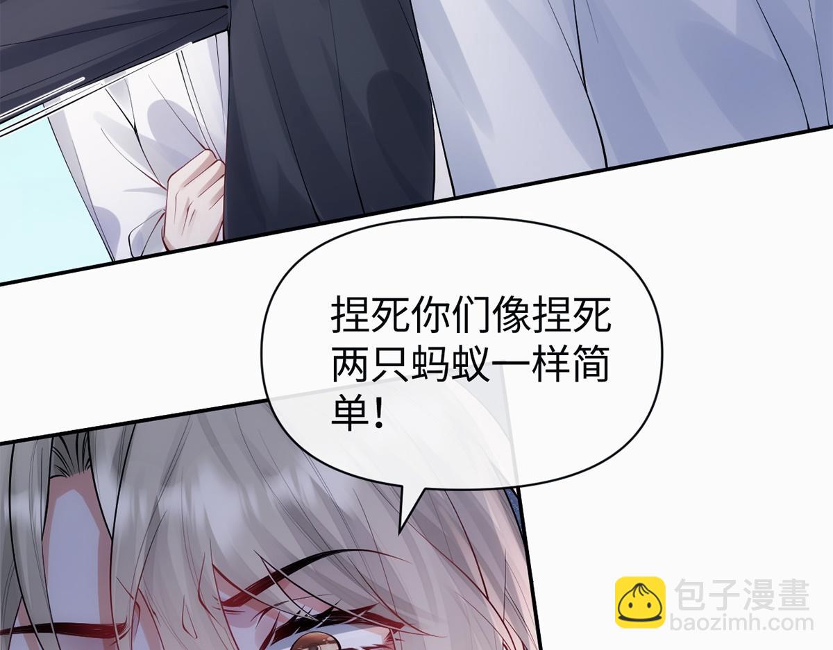 金牌站哥是大明星 - 第24話(1/2) - 2