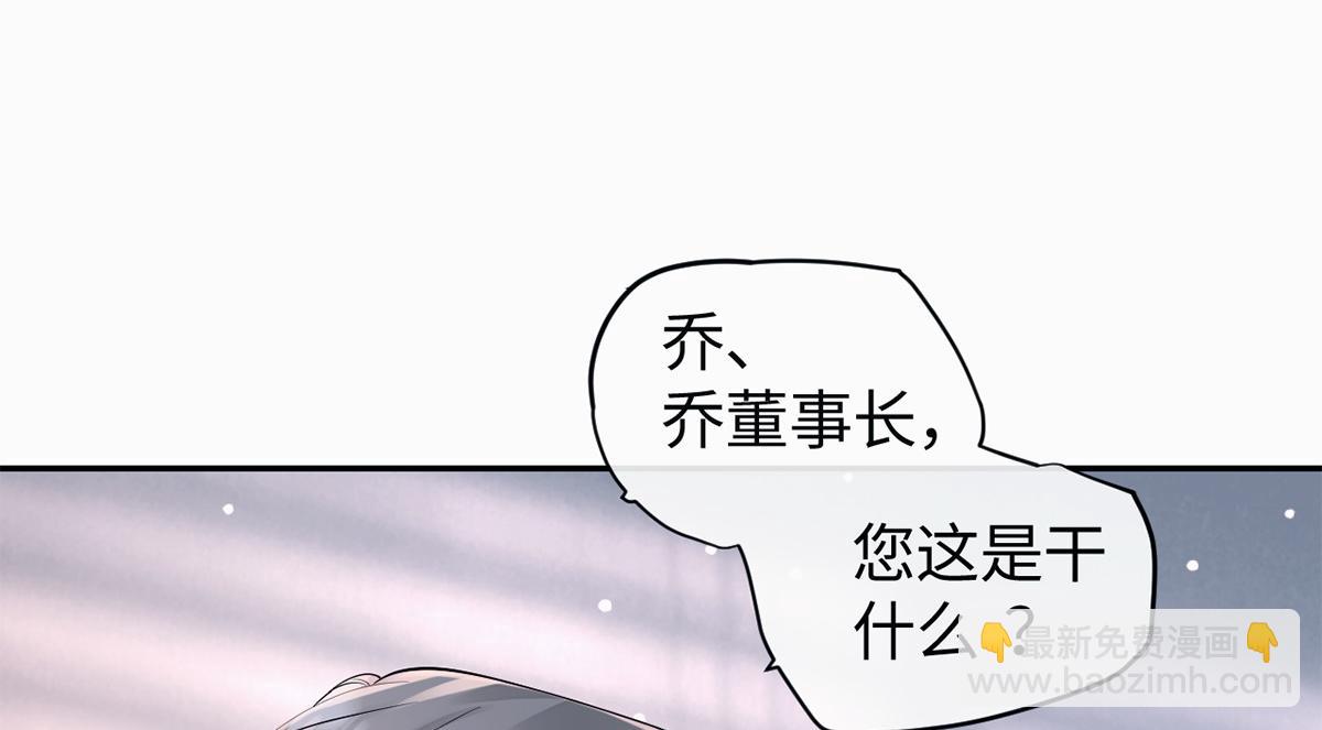 金牌站哥是大明星 - 第24話(1/2) - 3