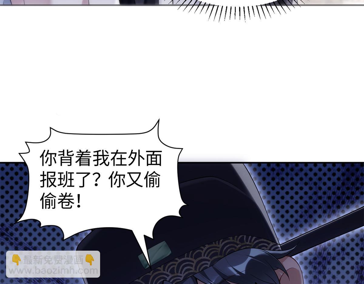 金牌站哥是大明星 - 第26話(1/2) - 4
