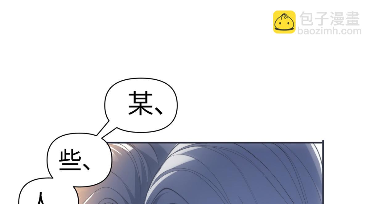 金牌站哥是大明星 - 第26話(2/2) - 7