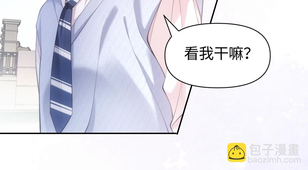 金牌站哥是大明星 - 第26話(1/2) - 7