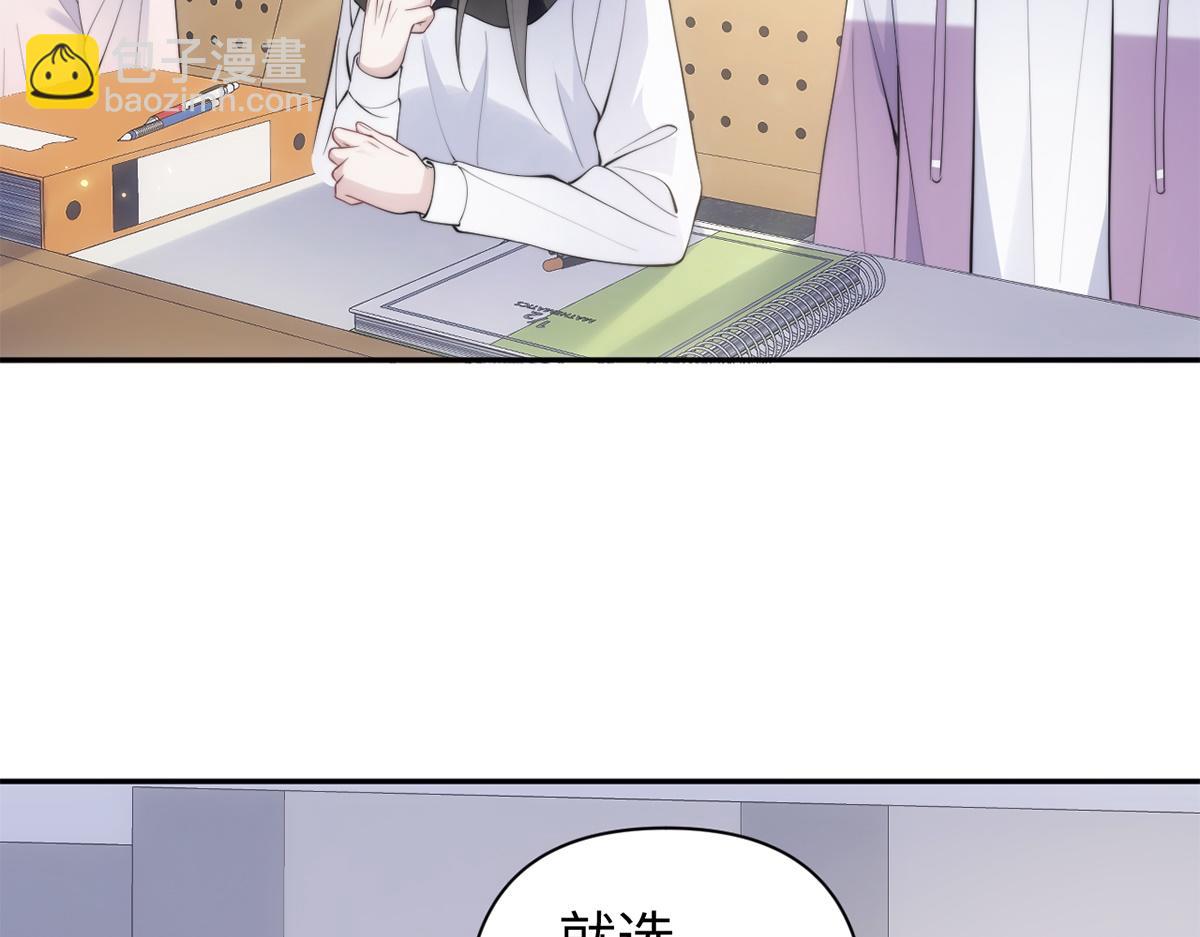 金牌站哥是大明星 - 第26話(2/2) - 1