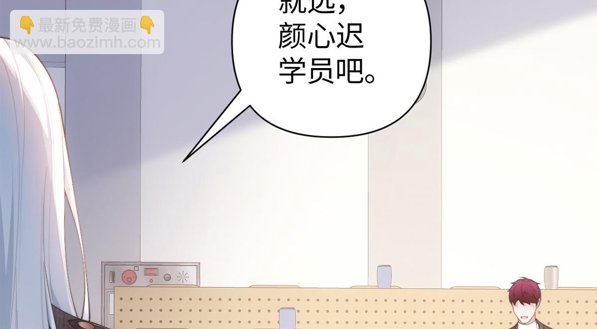 金牌站哥是大明星 - 第26話(2/2) - 2