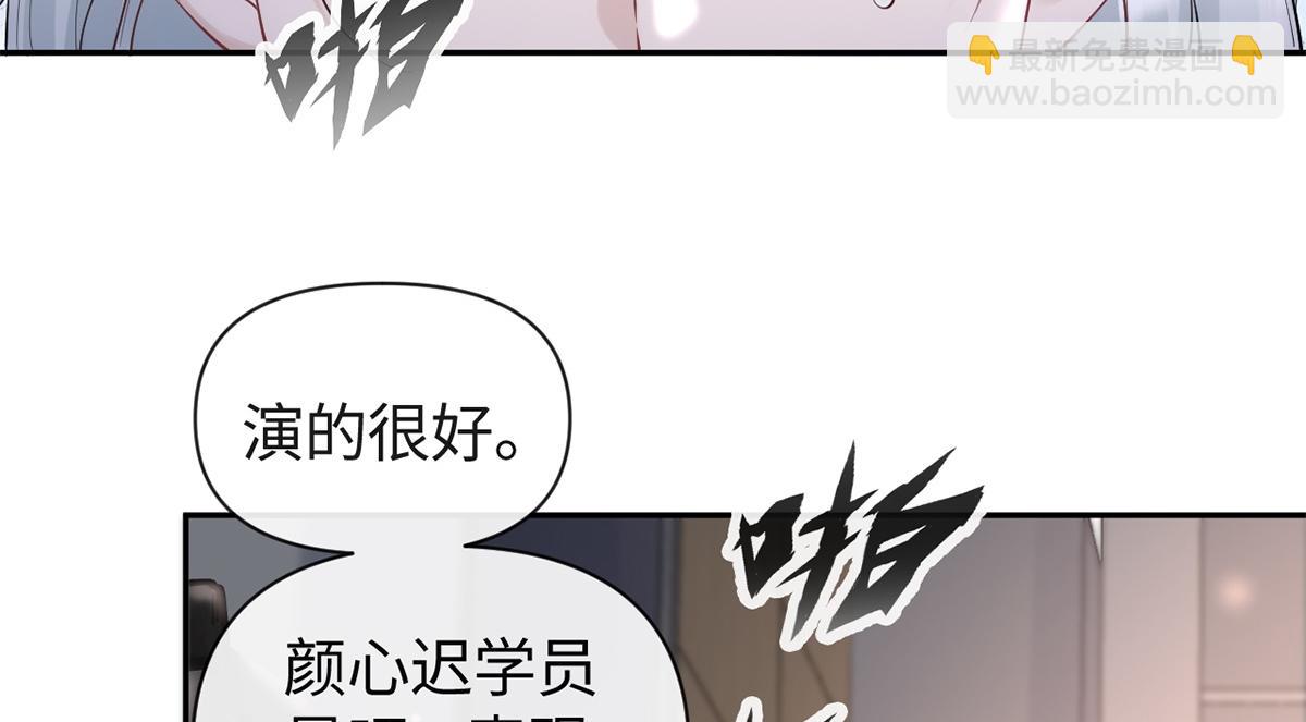 第28话(1/2)-第28话