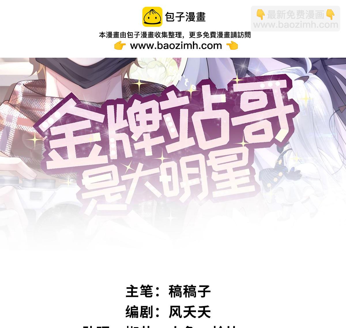 第28话(1/2)-第28话