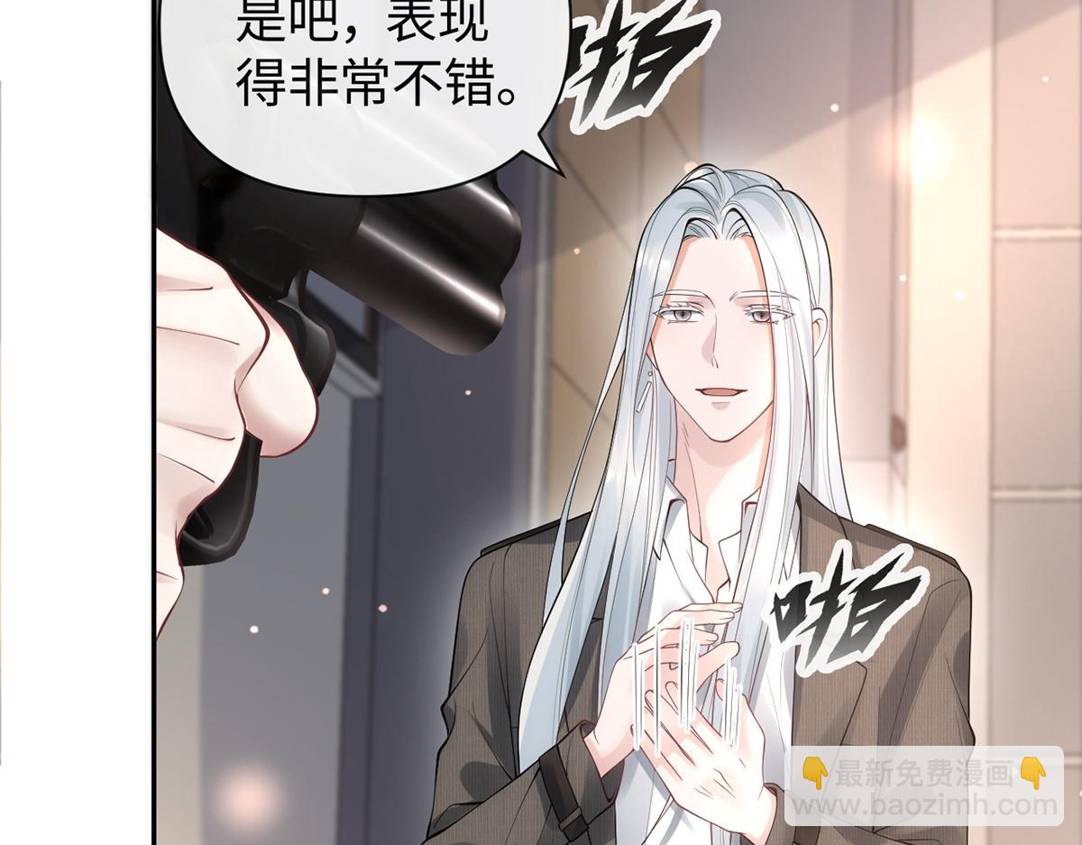 第28话(1/2)-第28话