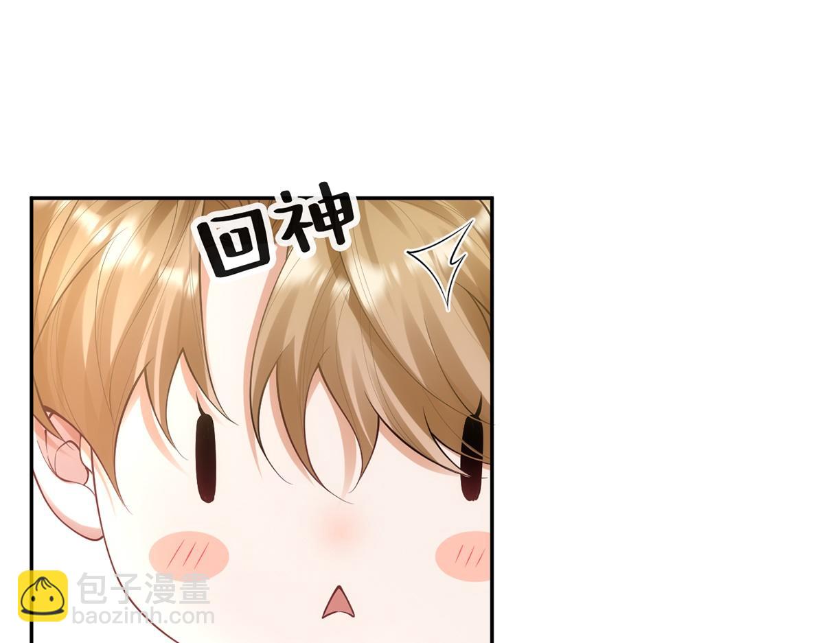 第28话(1/2)-第28话